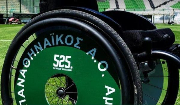 Το καλύτερο «πράσινο» πλασάρισμα στα ΑμεΑ!