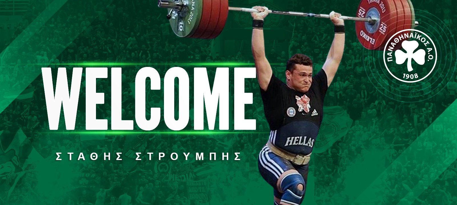 Στα «πράσινα» ο Στρουμπής!