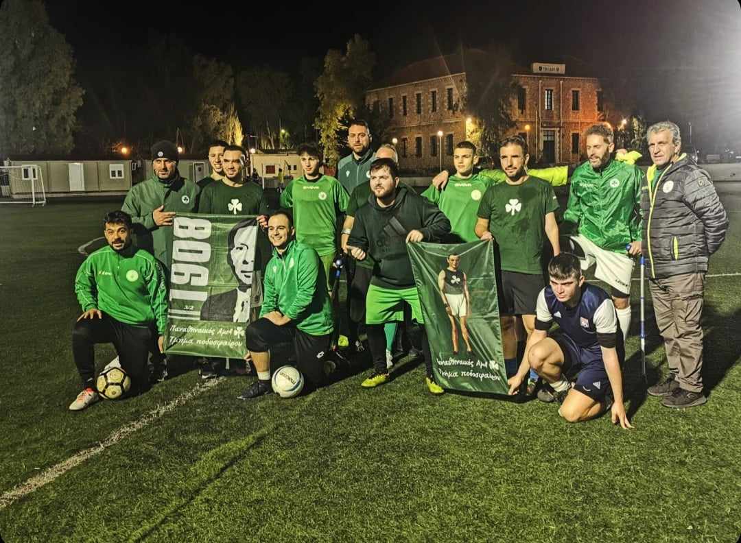 Φιλικό με «πράσινα» δώρα (Pics)