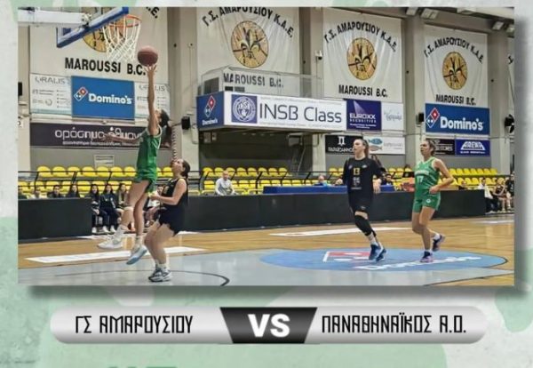 Πέρασαν και από το Μαρούσι