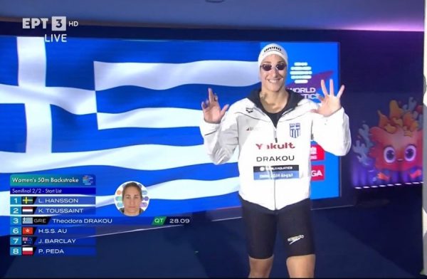 Η Νόρα Δράκου προκρίθηκε στον δεύτερο μεγάλο τελικό της καριέρας της!