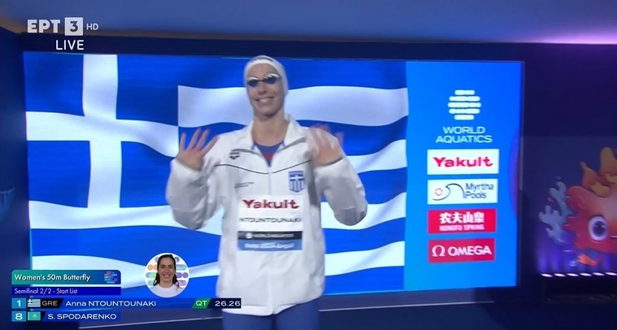 Ένατη στον κόσμο η Ντουντουνάκη στα 50μ πεταλούδα