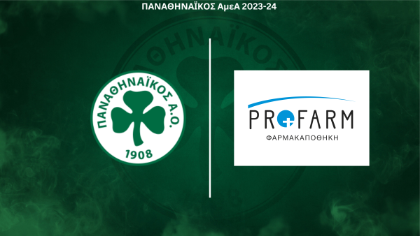 Έναρξη συνεργασίας με την Profarm!