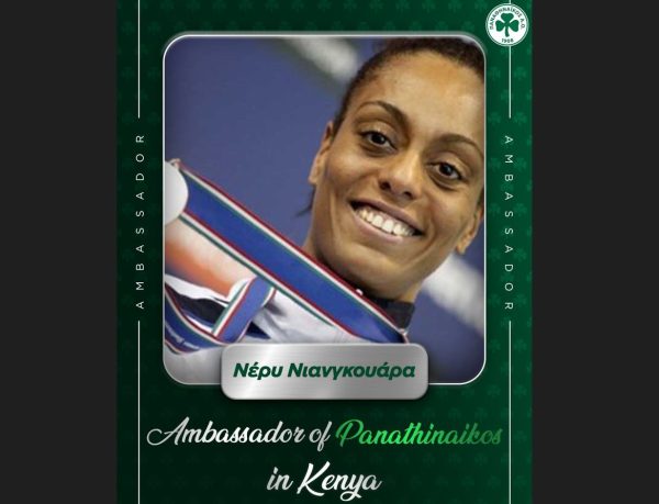 Η Νιανγκουάρα πρέσβειρά του Παναθηναϊκού στην Κένυα!