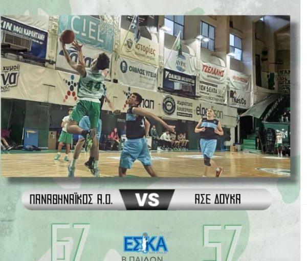 Νίκες για Παμπαίδες