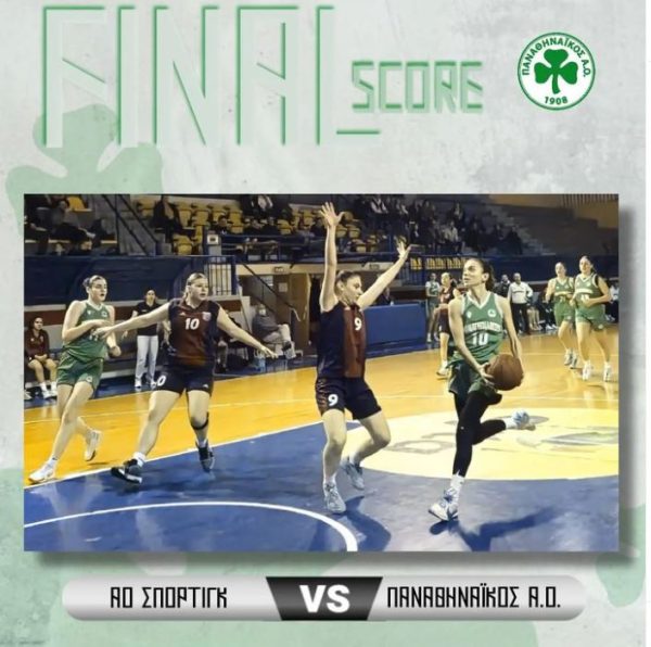 Εξασφάλισαν την πρωτιά οι Νεάνιδες