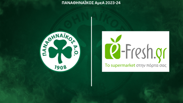 Έναρξη συνεργασίας με την e-Fresh!