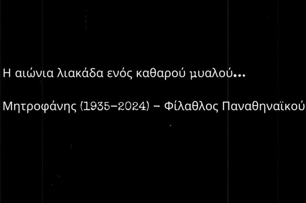 Η αιώνια λιακάδα ενός καθαρού μυαλού… (vid)