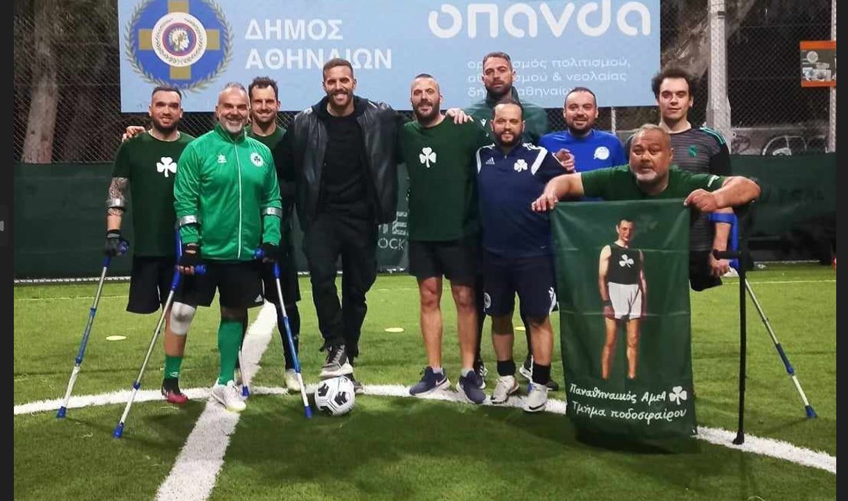 Ο Νίκος Παππάς επισκέφτηκε την ομάδα ποδοσφαίρου ακρωτηριασμένων!