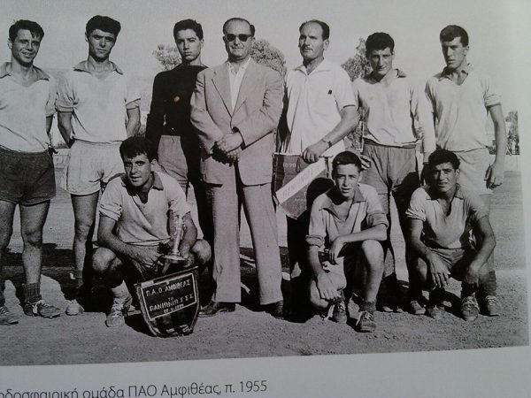 Παναθηναϊκός και ΠΑΟ Αμφιθέας!