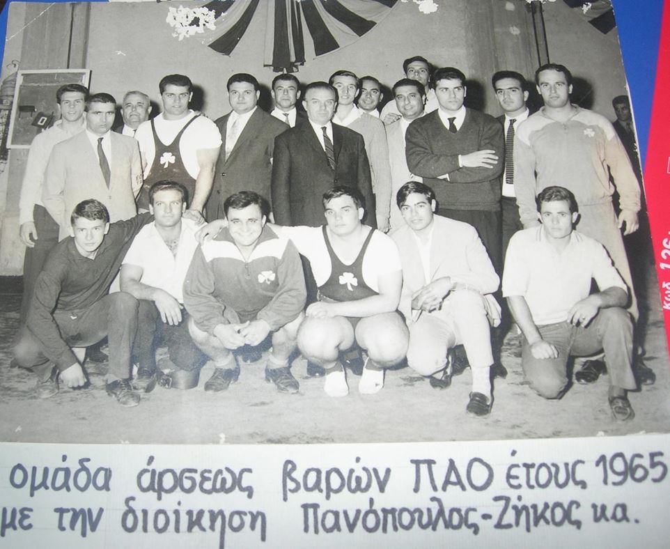 Σαν σήμερα το 1965- Πολλά κιλά… «τριφύλλια»