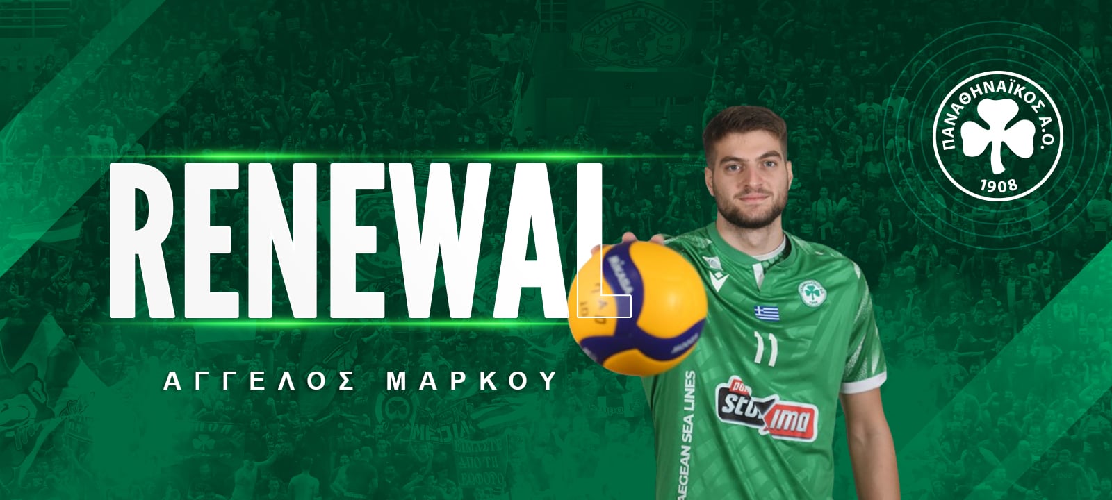 «Τριφυλλοφόρος» και φέτος ο Μάρκου!