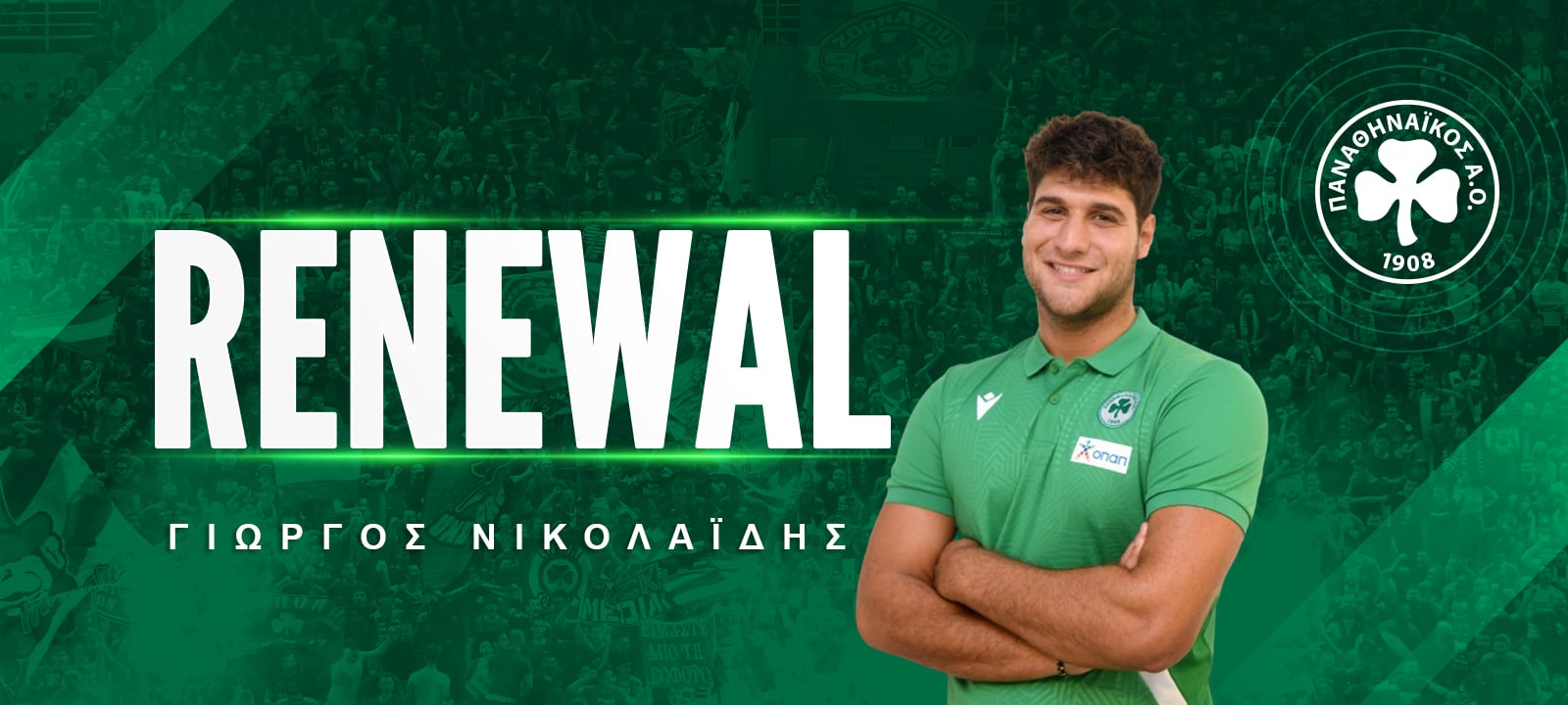 Στον Παναθηναϊκό και φέτος ο Νικολαϊδης!