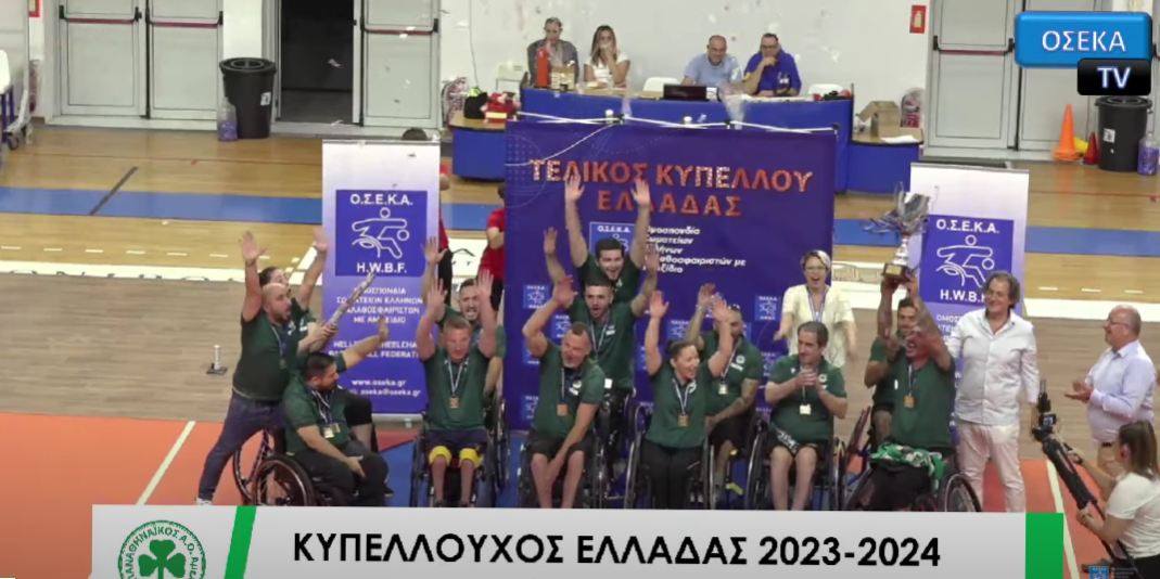 Κυπελλούχος και Νταμπλούχος ο Παναθηναϊκός!