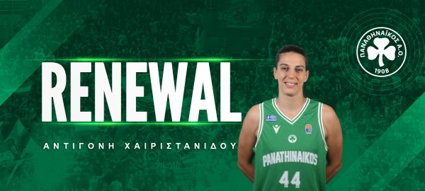 Συνεχίζει στα «πράσινα» η Χαιριστανίδου