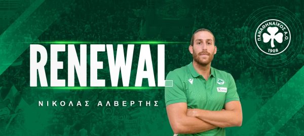 Στο «τριφύλλι» και φέτος ο Αλβέρτης!