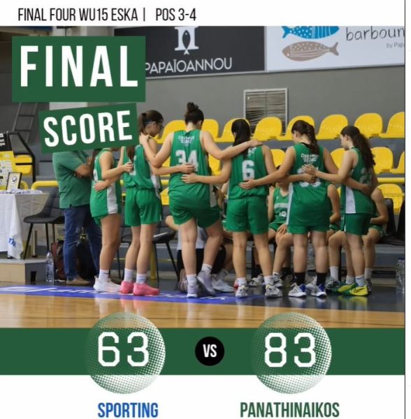 Στην Τρίτη θέση οι Παγκορασίδες