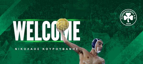 Στον Παναθηναϊκό ο Κουρούβανης!