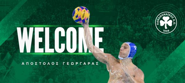 Στο «τριφύλλι» ο Γεωργαράς!