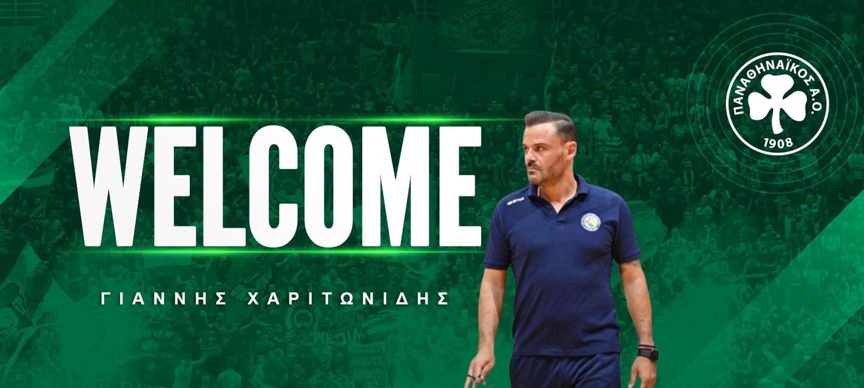 Στον Παναθηναϊκό ο Χαριτωνίδης!