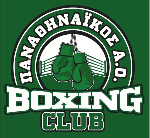 Σαν σήμερα το 1993-Πράσινες γροθιές στη κορυφή