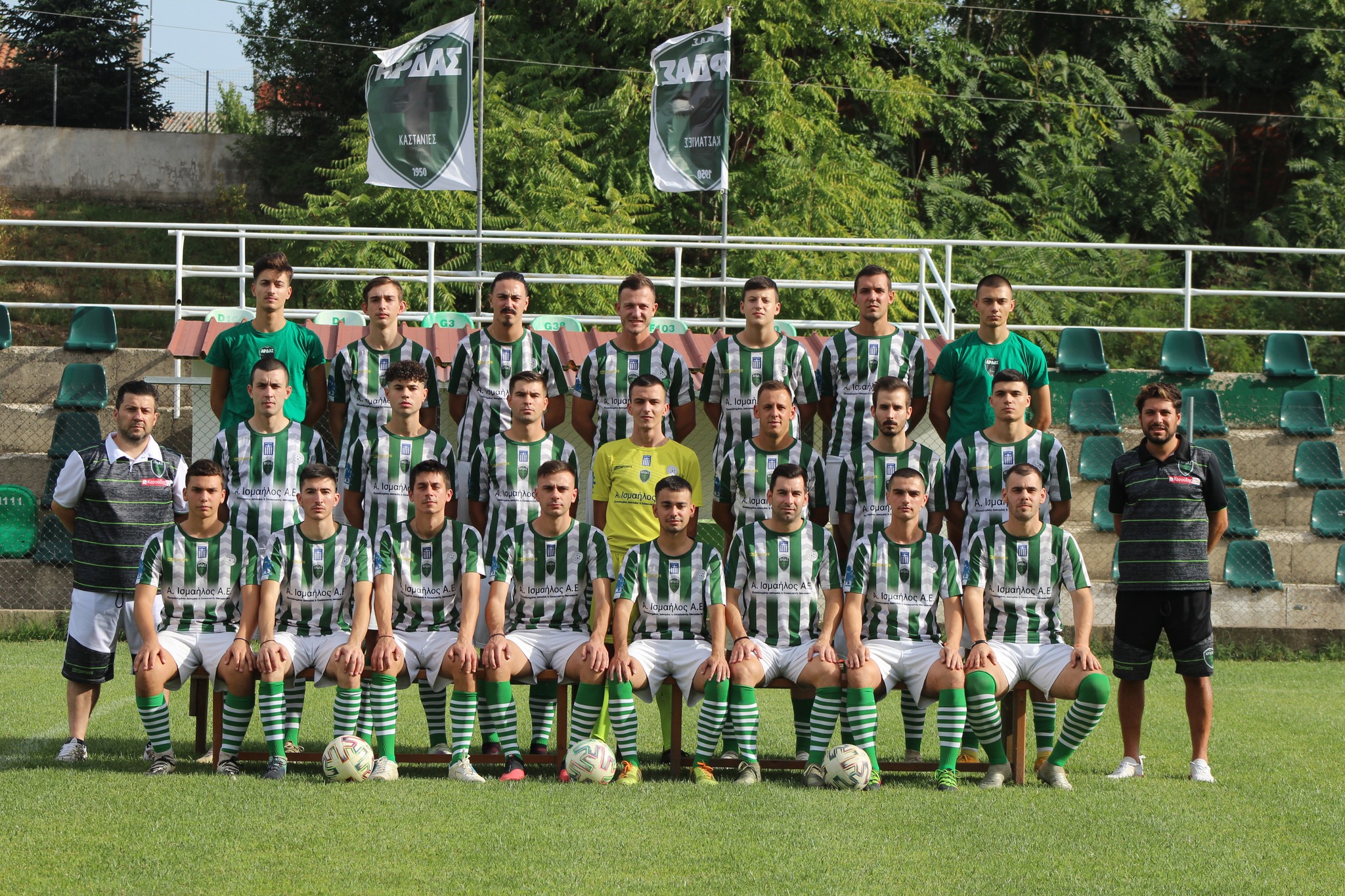 Παναθηναϊκός και Άρδας Καστανέων ‘Εβρου