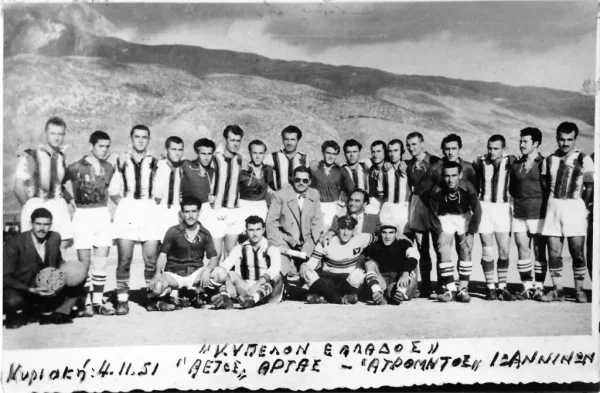 Παναθηναϊκός και Ατρόμητος Ιωαννίνων