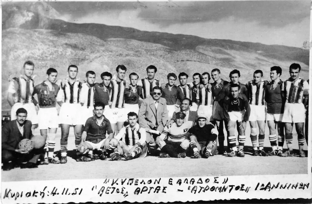 Παναθηναϊκός και Ατρόμητος Ιωαννίνων