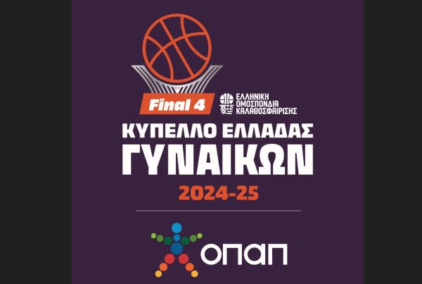 Ημιτελικός με Ολυμπιακό