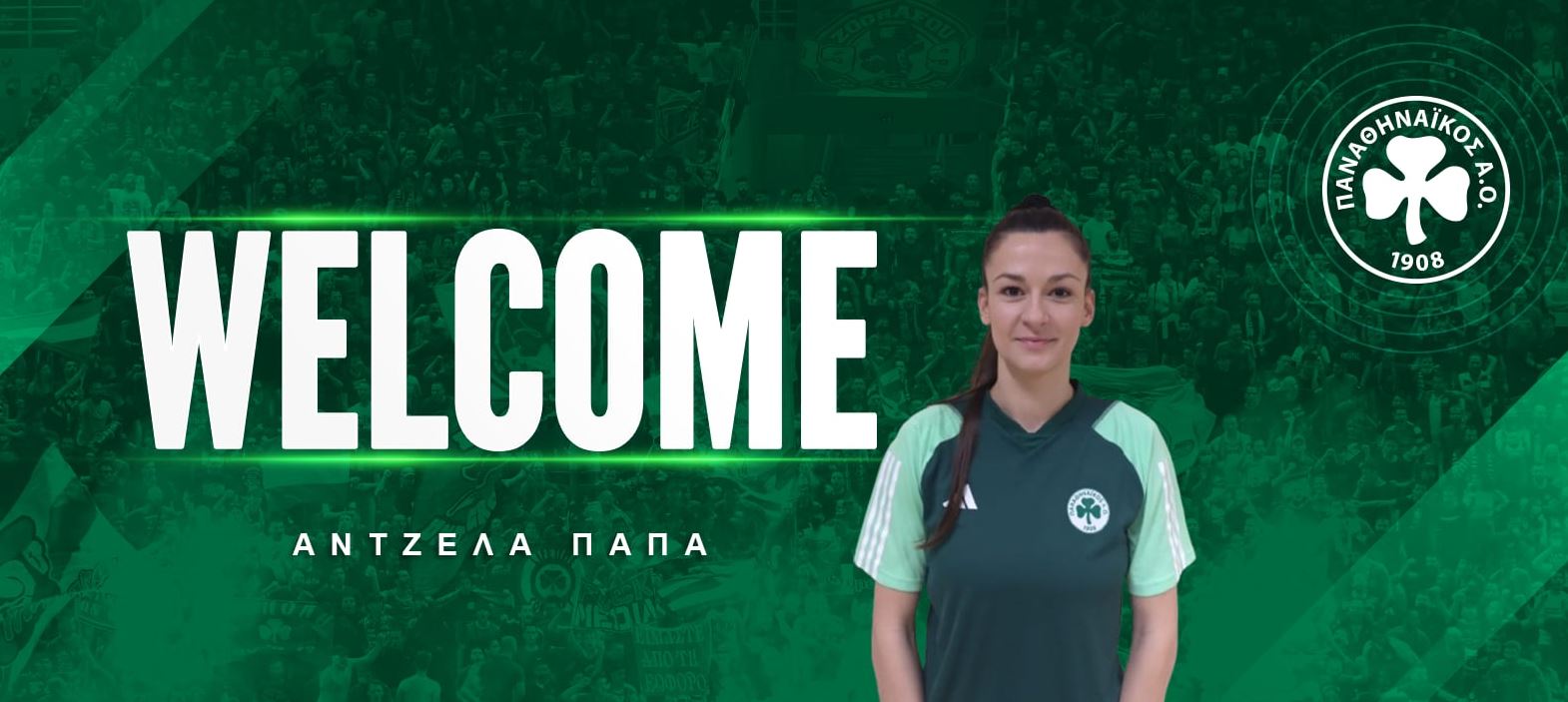Στον Παναθηναϊκό η Παπά