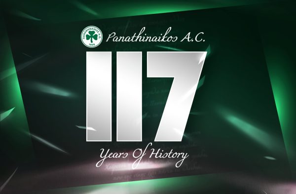 Ο πιο μεγάλος Σύλλογος έχει γενέθλια!