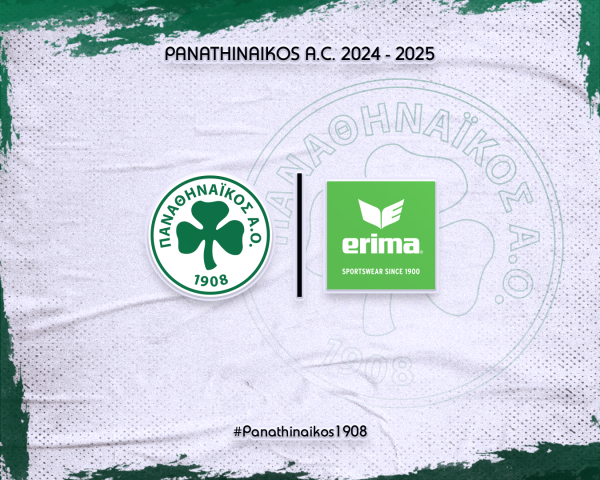 Ευχαριστήριο στην ERIMA GV SPORTS GREECE!