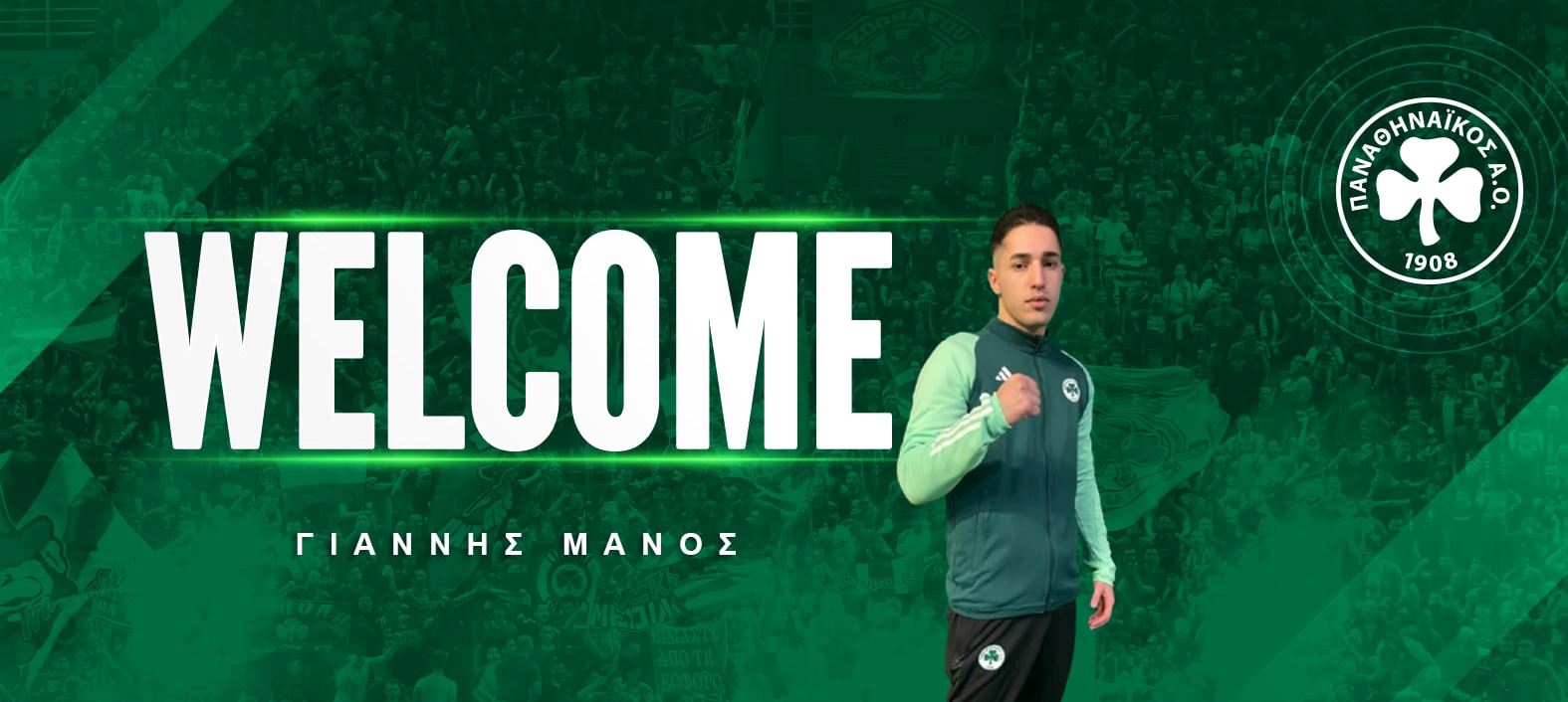 «Τριφυλλοφόρος» ο Μάνος!