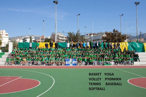 Παναθηναϊκός και Ευρυάλη Γλυφάδας