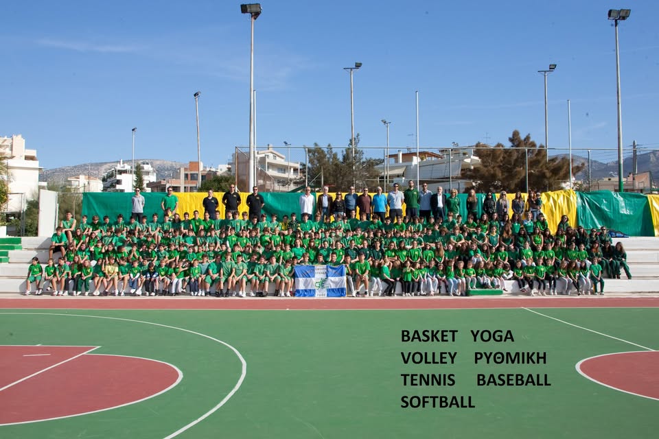 Παναθηναϊκός και Ευρυάλη Γλυφάδας