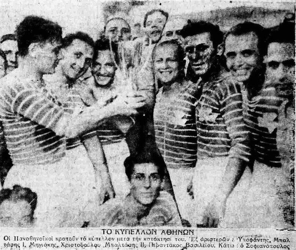 Σαν σήμερα το 1933 -Τρία από το  ημίχρονο…