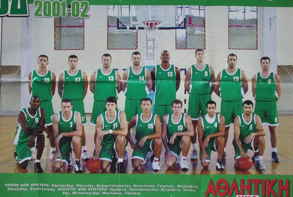 Παναθηναϊκός και ΚΑΟ Δράμας