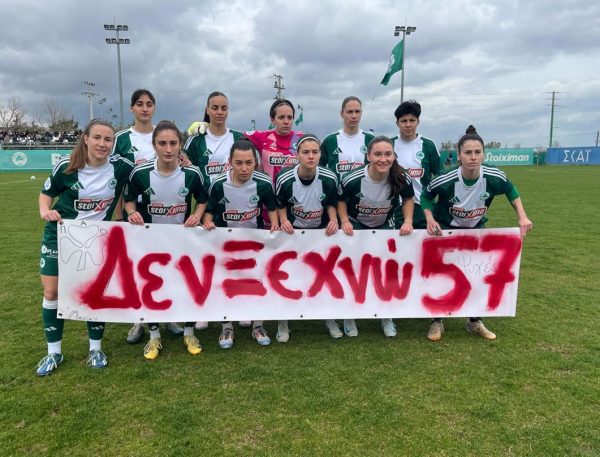 Οι «πράσινες» για τα Τέμπη…