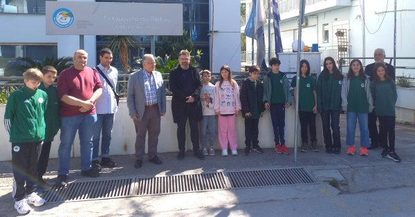 Επίσκεψη στο Χαμόγελο του Παιδιού