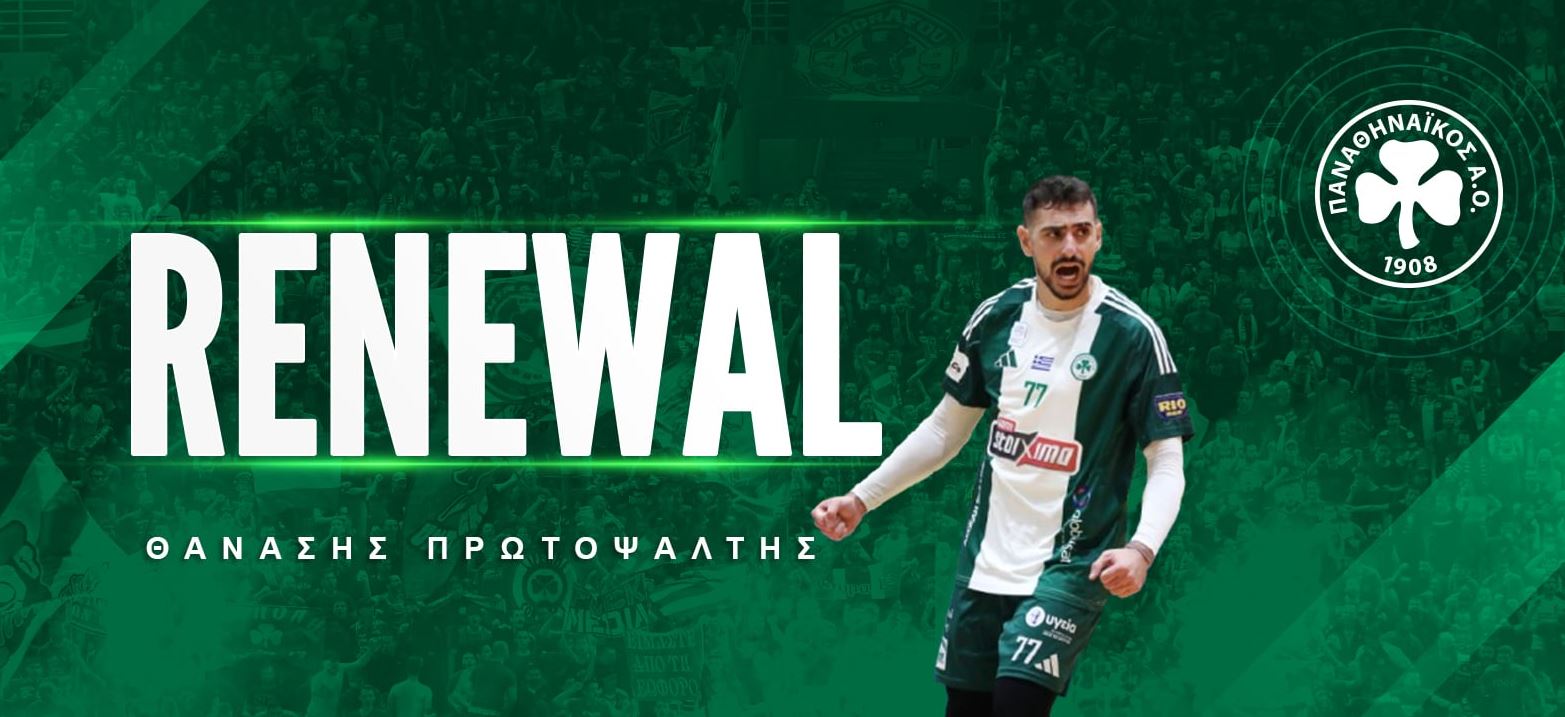 «Πράσινος» και του χρόνου ο Πρωτοψάλτης!