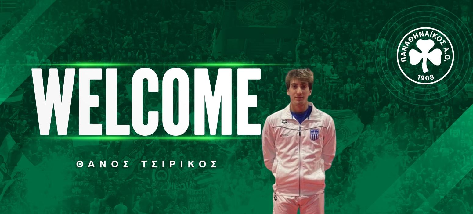 Στον Παναθηναϊκό και πάλι ο Τσιρίκος!