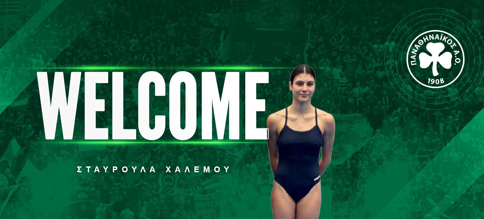 «Πράσινη» η Χαλέμου