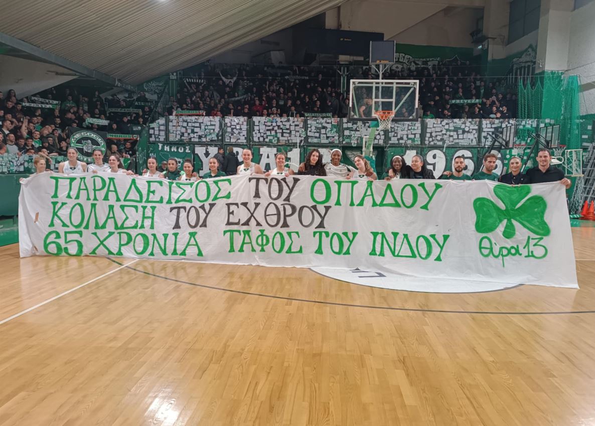 Εδώ είναι ο Παράδεισος και η Κόλαση εδώ…