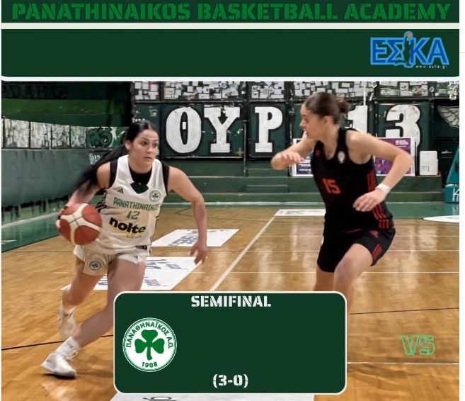 Στον τελικό της ΕΣΚΑ οι Νεανίδες