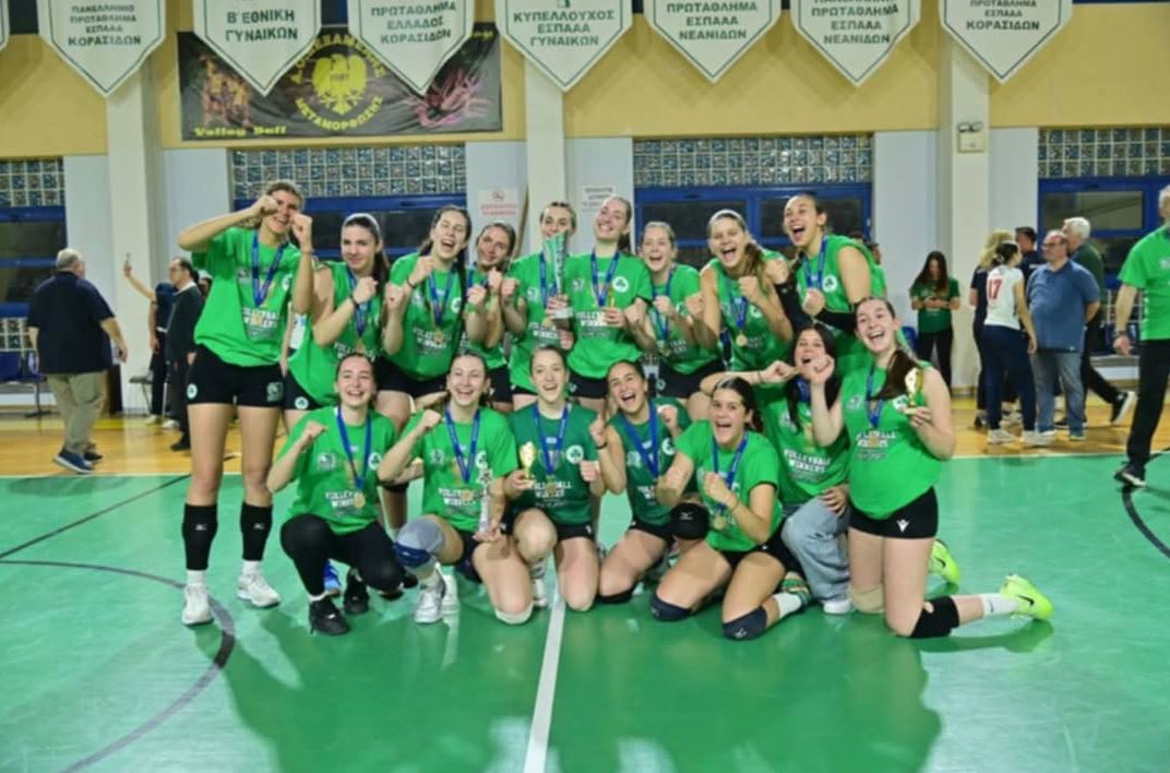 Πρωταθλήτρια ΕΣΠΑΑΑ η Κ18 Κοριτσιών