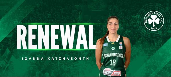 Στο «τριφύλλι» και φέτος η Χατζηλεοντή!
