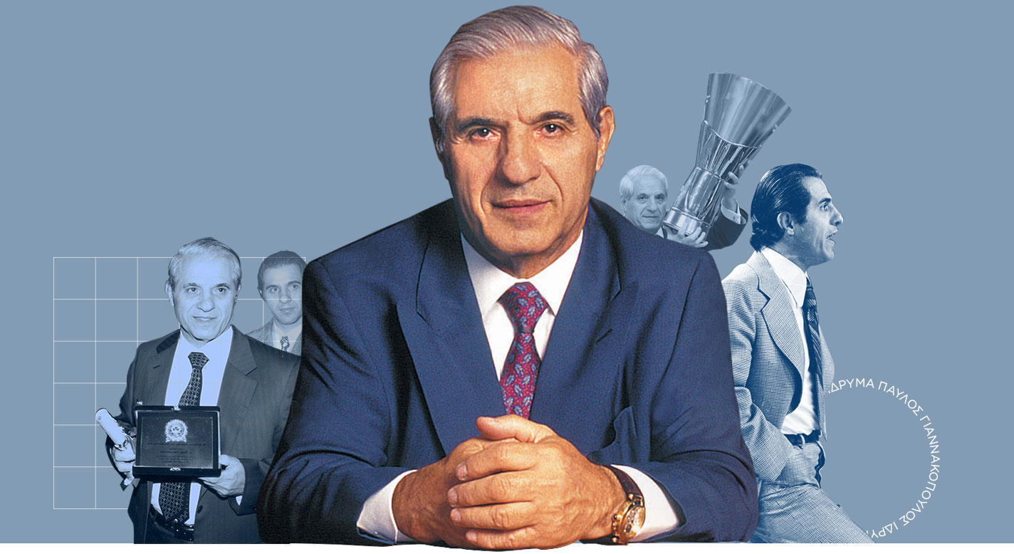 Ημέρα… Παύλου Γιαννακόπουλου!
