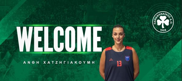 Στο «τριφύλλι» η Χατζηγιακουμή!