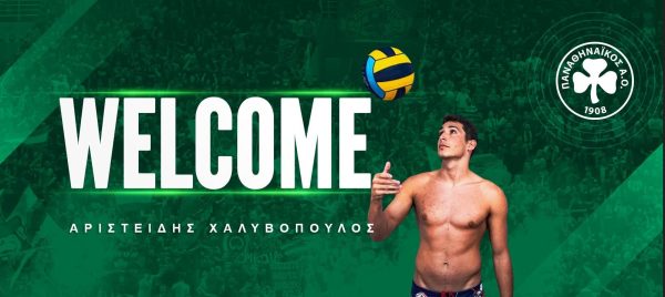 Φόρεσε τα «πράσινα» ο Χαλυβόπουλος!