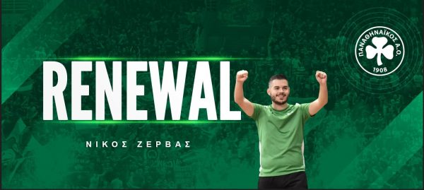 Στο «τριφύλλι» για 10η χρονιά ο Ζέρβας!